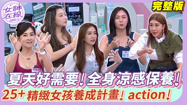 人見人愛不是沒原因！