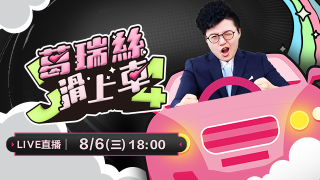 你看的真相不是真相？揭開社群操縱的秘密