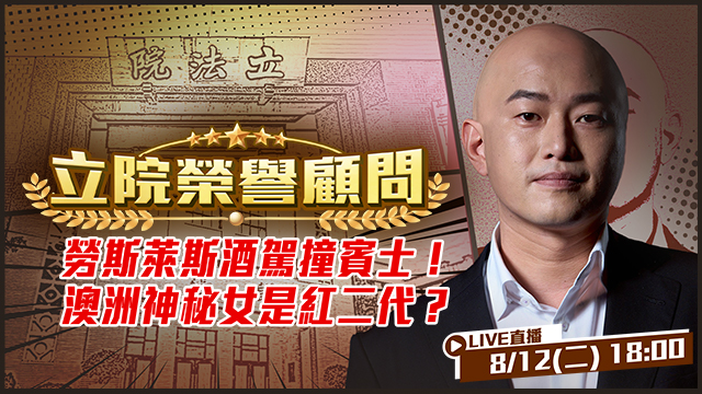 關稅戰混合訊息戰?3Q分析關稅最新進度!