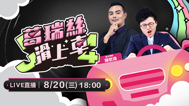 串供以後不用羈押？黃國昌修法搞垮司法？