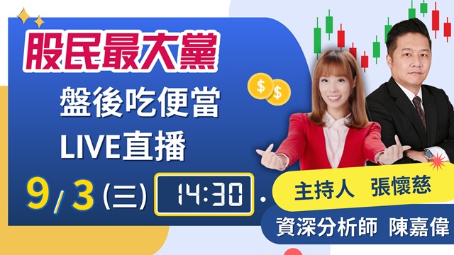 宏達電重返高光? 股民喊打一折也有130