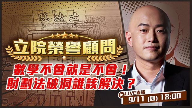 真假？「阿北」記者會分析弦外之音！