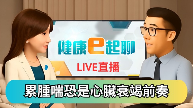 致命程度堪比癌症!