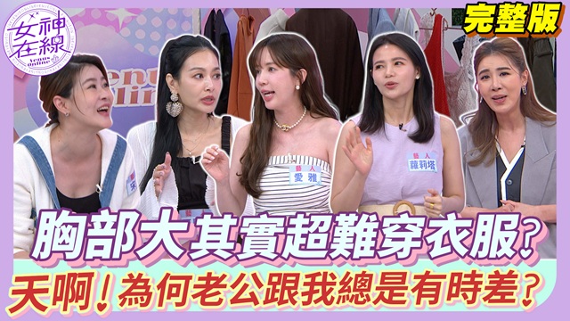 難以理解的丈夫 永遠跟不上他們的腦迴路!