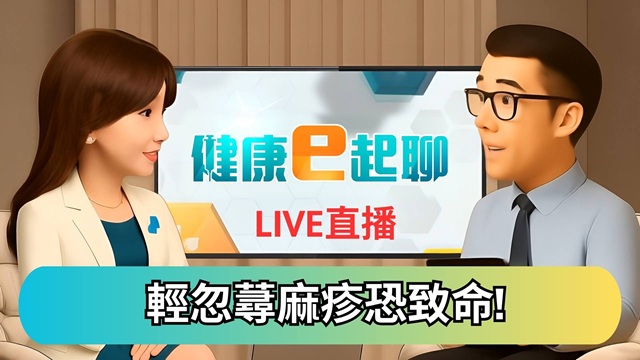 過敏忍不得!蕁麻疹險致死..