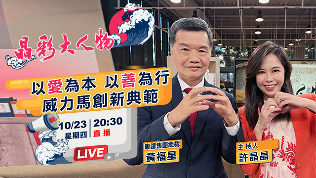 延緩老化的秘密,竟藏在「內分泌系統」?