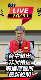 前進應變所最新說明