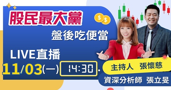 11月首發把你洗到脫皮