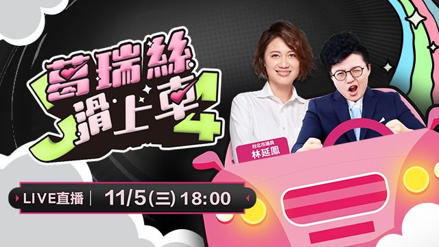 跨國打詐抄太子集團！普發一萬小心詐騙