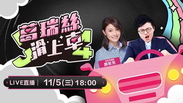 跨國打詐抄太子集團！普發一萬小心詐騙