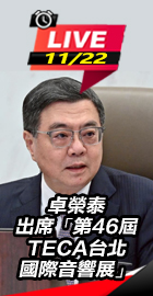 卓榮泰出席台北國際音響展