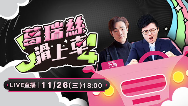 高市效應發酵！中國抵制到底懲罰了誰？