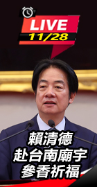 賴清德赴台南廟宇參香祈福