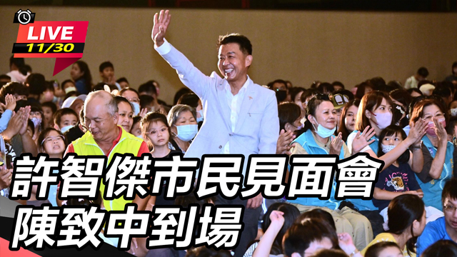 許智傑市民見面會　陳致中到場