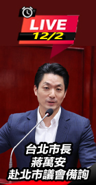 台北市長蔣萬安赴北市議會備詢