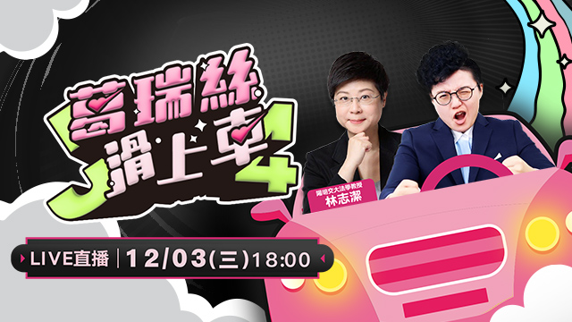 高市效應發酵！中國抵制到底懲罰了誰？