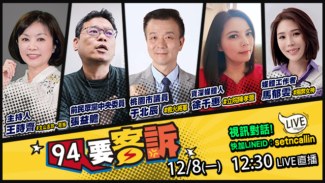 傅崐萁推助理費除罪化！柯文哲台南選到底？