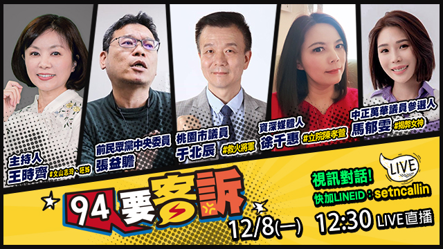 傅崐萁推助理費除罪化！柯文哲台南選到底？