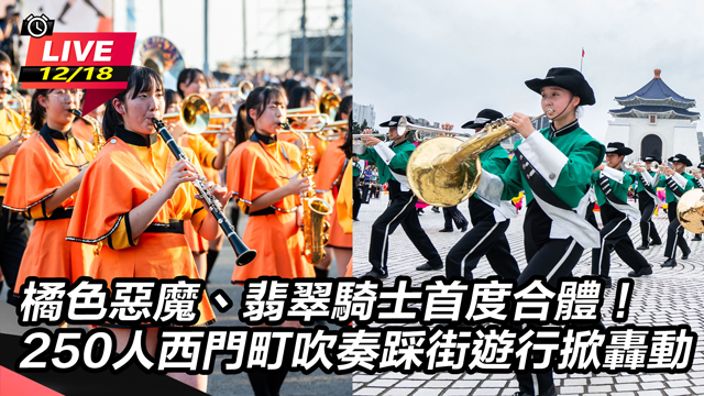 橘色惡魔、翡翠騎士首度合體！