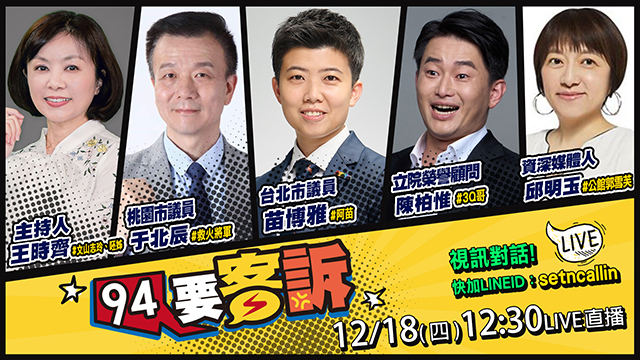 高虹安抄襲賠40萬！顏寬恒若被解職妻代打