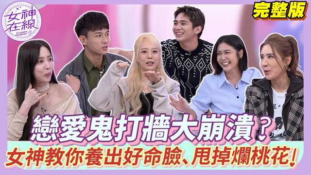 愛雅猛鬼前任出軌又消失？