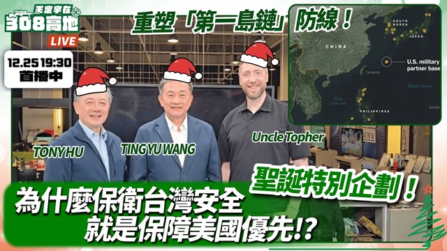 實力不是挑釁，軟弱才是！