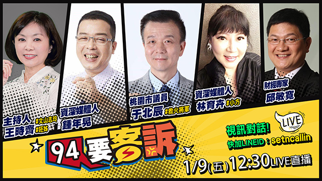 民進黨被耍？王義川嗆柯：關一年還繼續詐騙