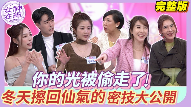 凱鈞被叫阿伯反應嚇壞全場！童顏保衛戰