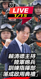 陸軍砲兵訓練指揮部啟用典禮