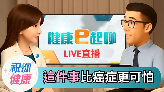 癌竟沒「它」可怕! 營養不良才是致命元凶