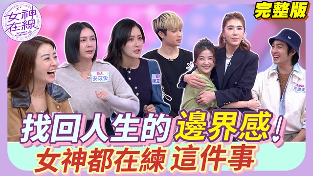 安苡愛男友外套借人穿？佩潔朋友偷翻包包？