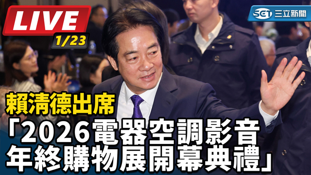 賴清德出席電器空調影音年終購物開幕典禮