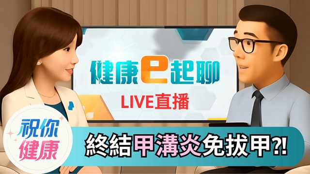 剪錯趾甲 甲溝炎找上門! 