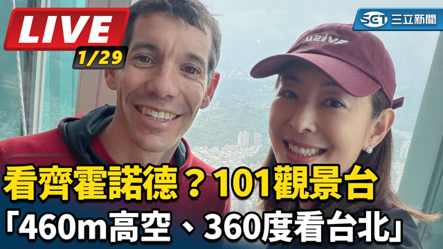 看齊霍諾德？賈永婕曝新計畫