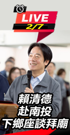 賴清德赴南投下鄉座談拜廟