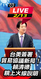 賴清德親上火線說明