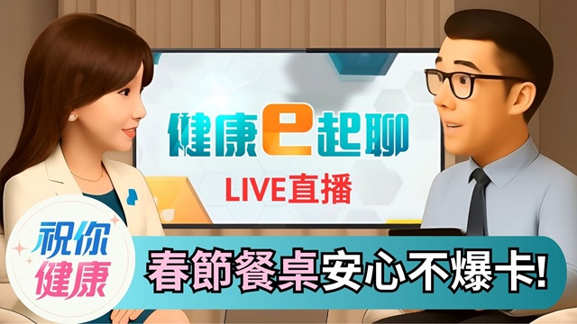 年菜熱量驚人!剩菜火鍋暗藏危機?