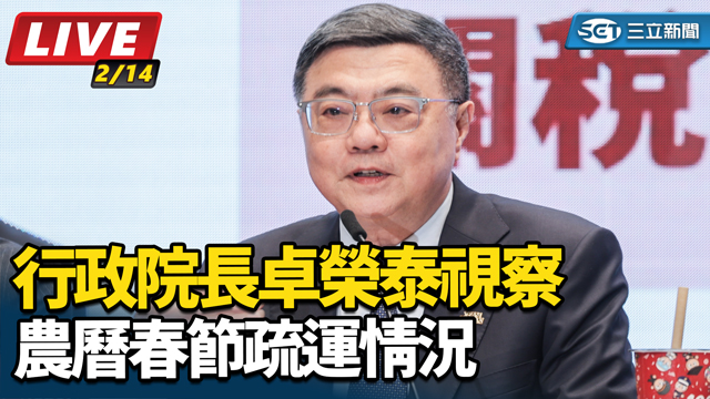 行政院長卓榮泰視察桃園機場邊境檢疫整備