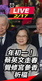 蔡英文走春覺修宮參香、祈福