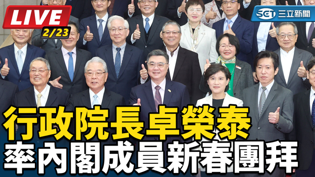 行政院長卓榮泰率內閣成員新春團拜