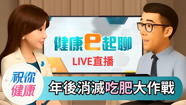 "吃肥"還有救?這套動作必存!