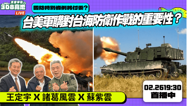 國防特別條例將付委？