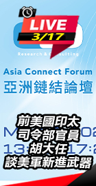 胡大任談美軍新進武器