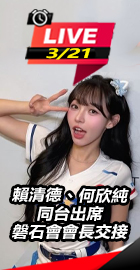 林襄現身西門町彩妝一日店長