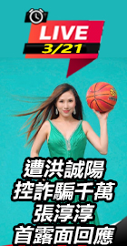 遭控詐騙千萬 張淳淳露面回應