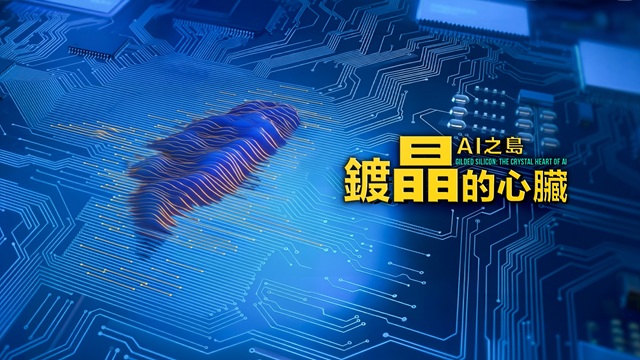 Catch大錢潮 20260326