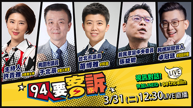 二審柯文哲背信罪恐先入監！蔣盧轉彎不挺？