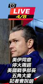 美國戰爭部長五角大廈記者會