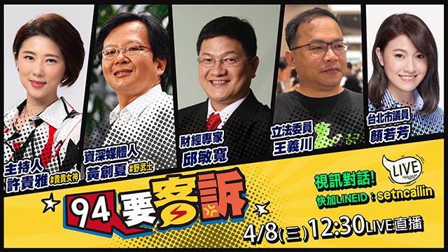 鄭麗文赴中假和平真統戰？川普喊停台股暴漲