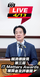 賴清德接見獲獎者及評審團